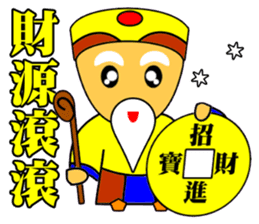 Earth God bless - Realty daily turnover sticker #10285212