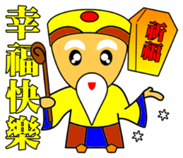 Earth God bless - Realty daily turnover sticker #10285213