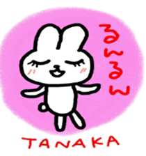 namae sticker tanaka sticker #10285216