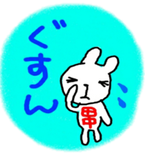 namae sticker tanaka sticker #10285224