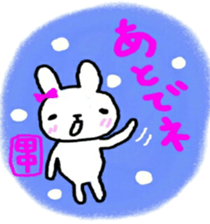 namae sticker tanaka sticker #10285227