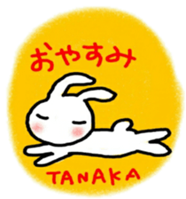 namae sticker tanaka sticker #10285228