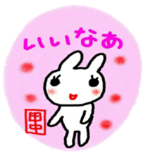 namae sticker tanaka sticker #10285230