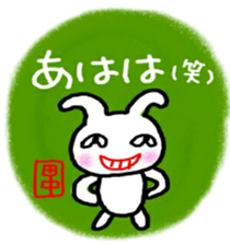 namae sticker tanaka sticker #10285231