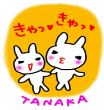 namae sticker tanaka sticker #10285232