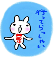 namae sticker tanaka sticker #10285233