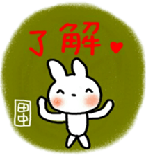 namae sticker tanaka sticker #10285234