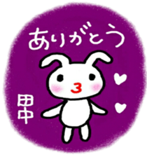 namae sticker tanaka sticker #10285237