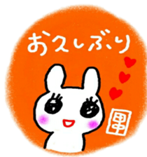 namae sticker tanaka sticker #10285238