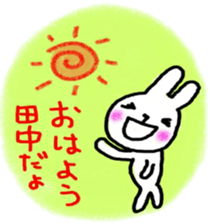 namae sticker tanaka sticker #10285239