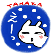 namae sticker tanaka sticker #10285240