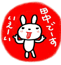 namae sticker tanaka sticker #10285241