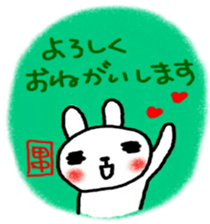 namae sticker tanaka sticker #10285242