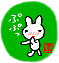 namae sticker tanaka sticker #10285247