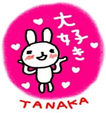 namae sticker tanaka sticker #10285249