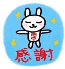 namae sticker tanaka sticker #10285250