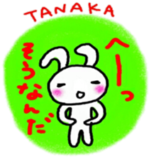 namae sticker tanaka sticker #10285253
