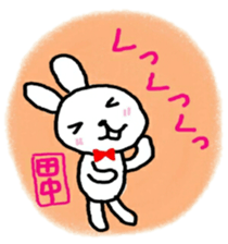 namae sticker tanaka sticker #10285254