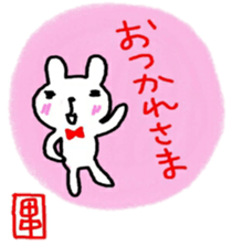 namae sticker tanaka sticker #10285255