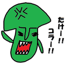 "take-chan" only name sticker sticker #10285267