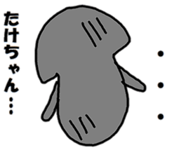 "take-chan" only name sticker sticker #10285269