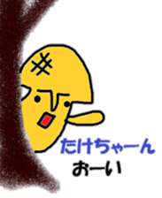 "take-chan" only name sticker sticker #10285272