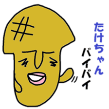 "take-chan" only name sticker sticker #10285289