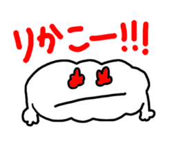 Send Rikako !! sticker #10285462