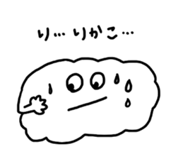 Send Rikako !! sticker #10285463