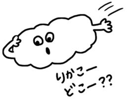 Send Rikako !! sticker #10285466