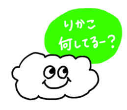 Send Rikako !! sticker #10285467