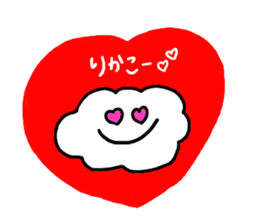 Send Rikako !! sticker #10285468