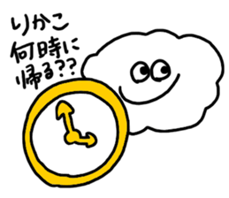 Send Rikako !! sticker #10285469