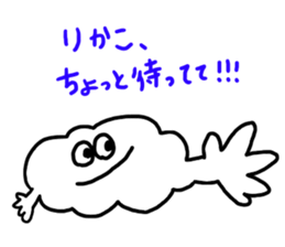 Send Rikako !! sticker #10285471