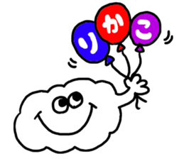 Send Rikako !! sticker #10285475