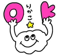 Send Rikako !! sticker #10285481