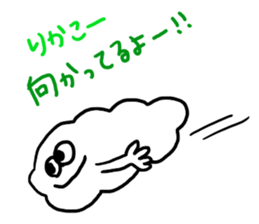 Send Rikako !! sticker #10285487