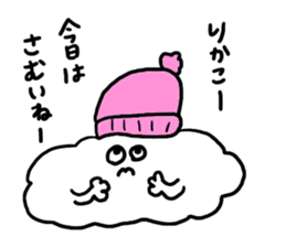 Send Rikako !! sticker #10285488