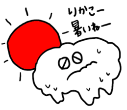 Send Rikako !! sticker #10285489