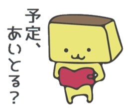 Castella and Fish Cake sticker #10285500