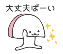 Castella and Fish Cake sticker #10285501