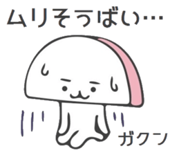 Castella and Fish Cake sticker #10285502