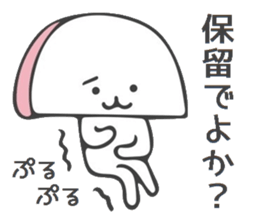 Castella and Fish Cake sticker #10285503