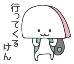 Castella and Fish Cake sticker #10285504