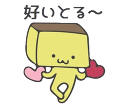 Castella and Fish Cake sticker #10285514