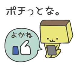 Castella and Fish Cake sticker #10285525