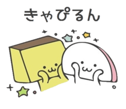 Castella and Fish Cake sticker #10285529