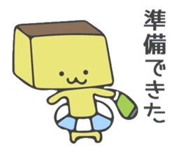 Castella and Fish Cake sticker #10285530