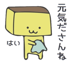 Castella and Fish Cake sticker #10285532