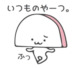 Castella and Fish Cake sticker #10285534